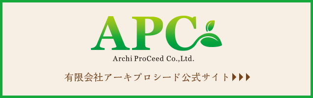 sp_banner_APC